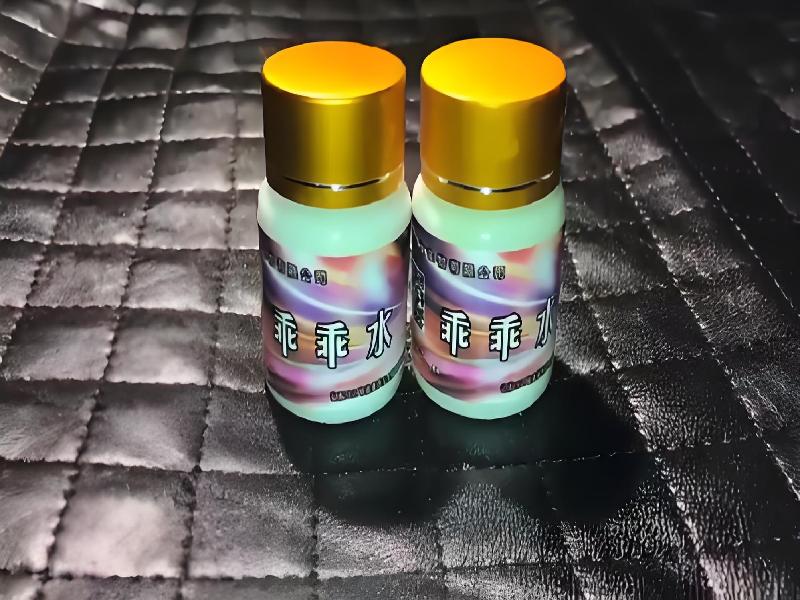 女士专用蓝精灵3921-SA5型号